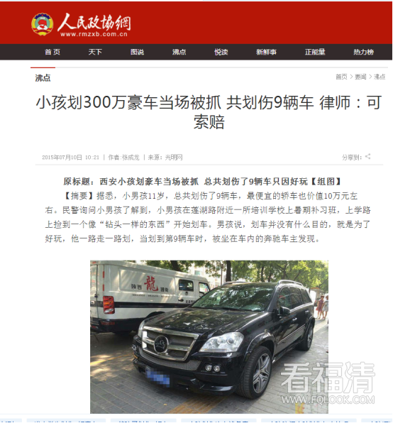 20190328玉融正荣府《都挺好》借势软文-改2786.png