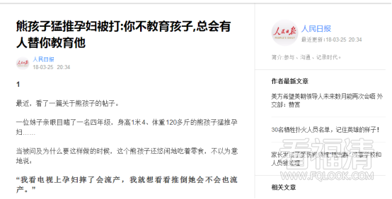 20190328玉融正荣府《都挺好》借势软文-改2788.png