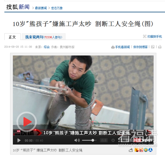 20190328玉融正荣府《都挺好》借势软文-改2790.png