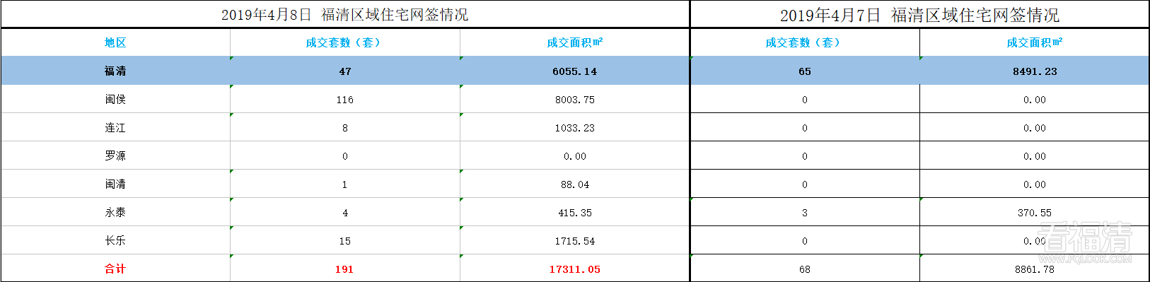 微信图片_20190410153540.png