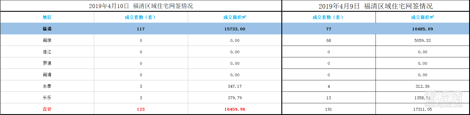微信图片_20190411092030.png