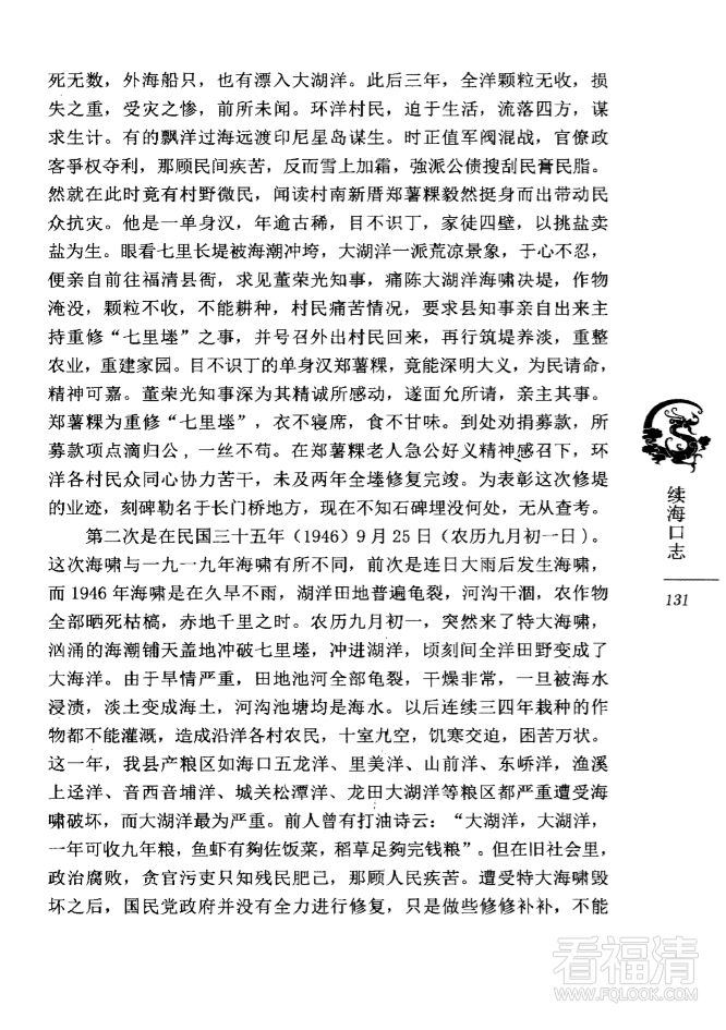 微信图片_20190411090245.png