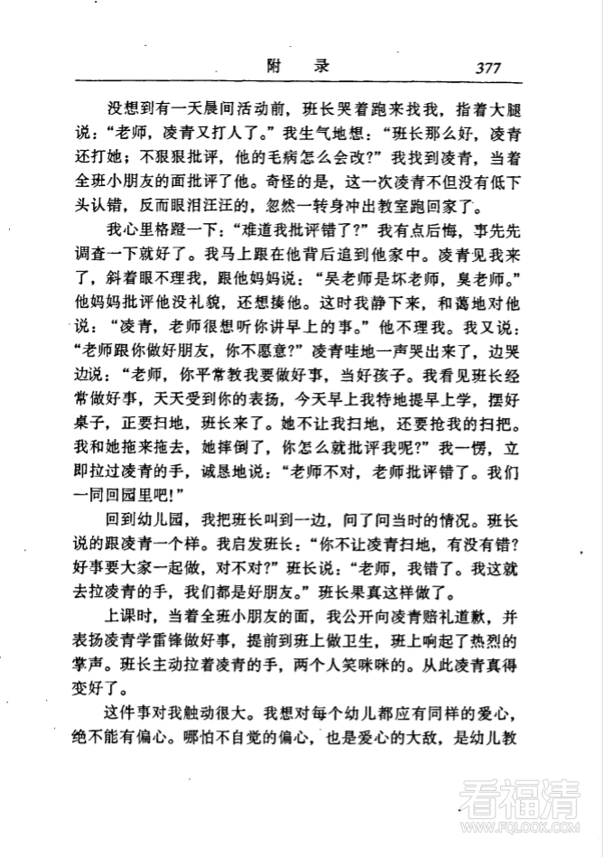 微信图片_20190413161055.png