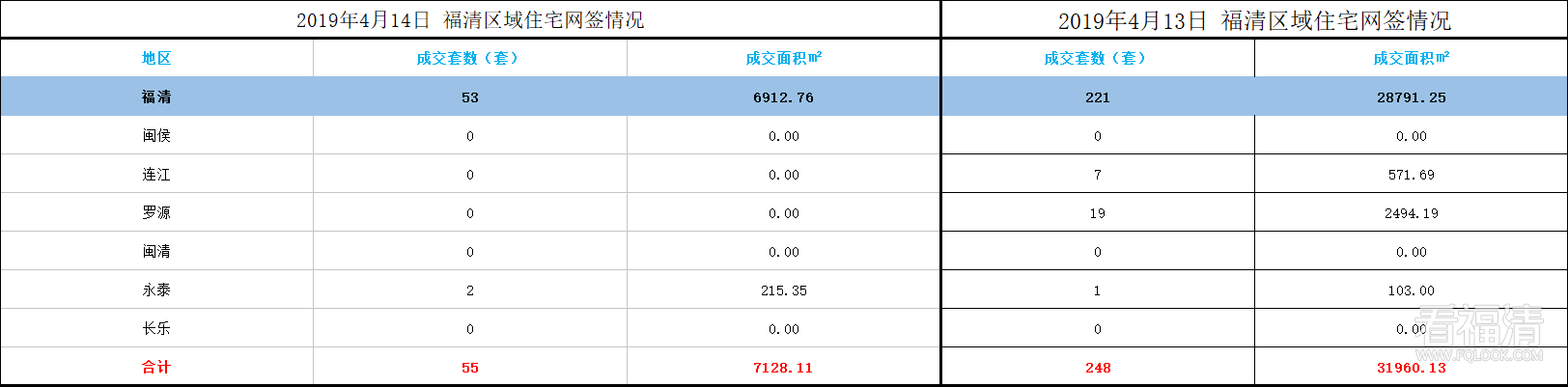 微信图片_20190415091338.png