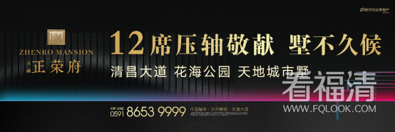 玉融正荣府保时捷试驾活动后宣软文20190415改971.png