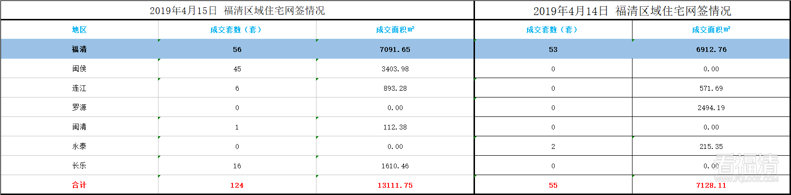 微信图片_20190416093030.png