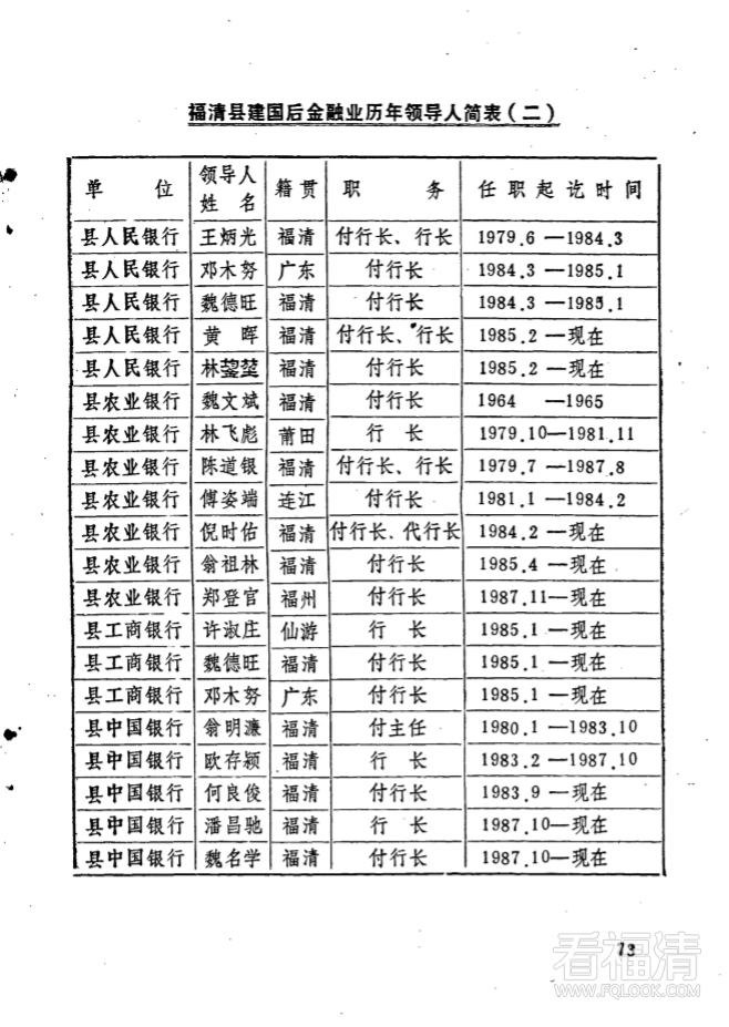 微信图片_20190416151038.png