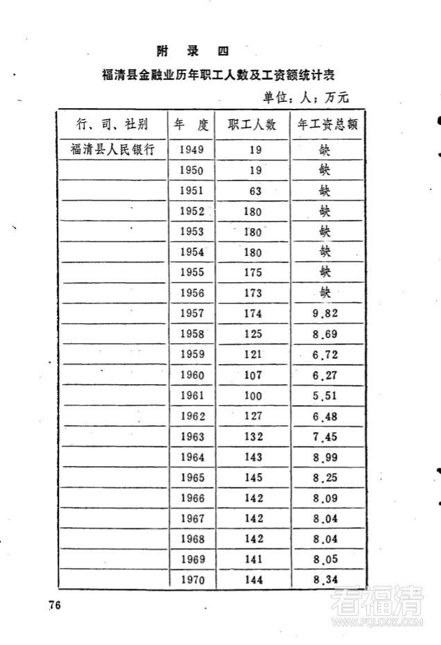 微信图片_20190417100407.png