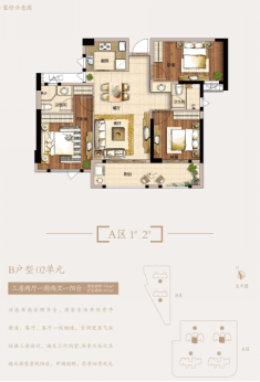 190417学仕府-豪宅总起软文820.png
