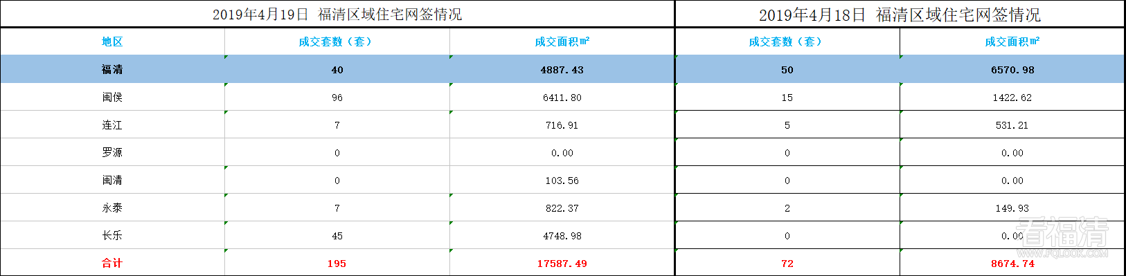 微信图片_20190420090616.png
