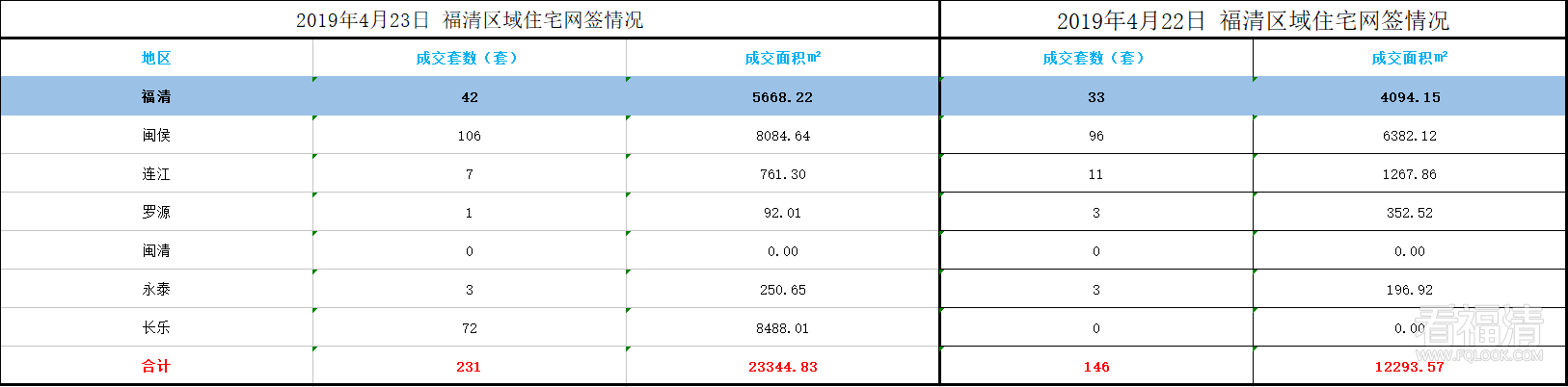 QQ图片20190424085032.png
