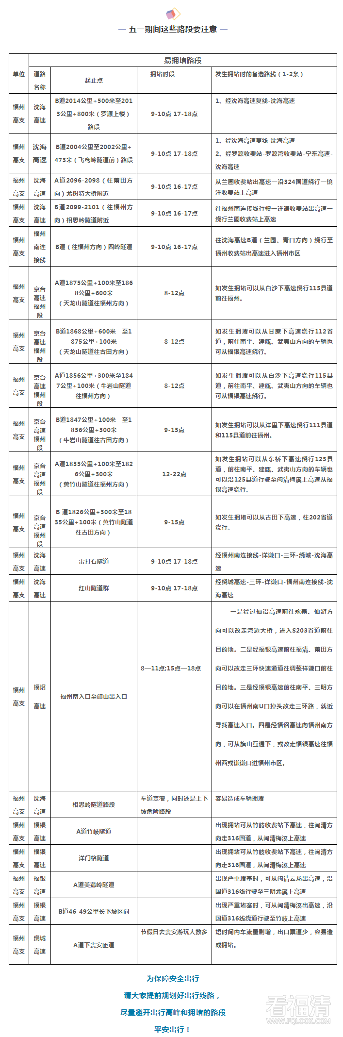 huaban (18).png