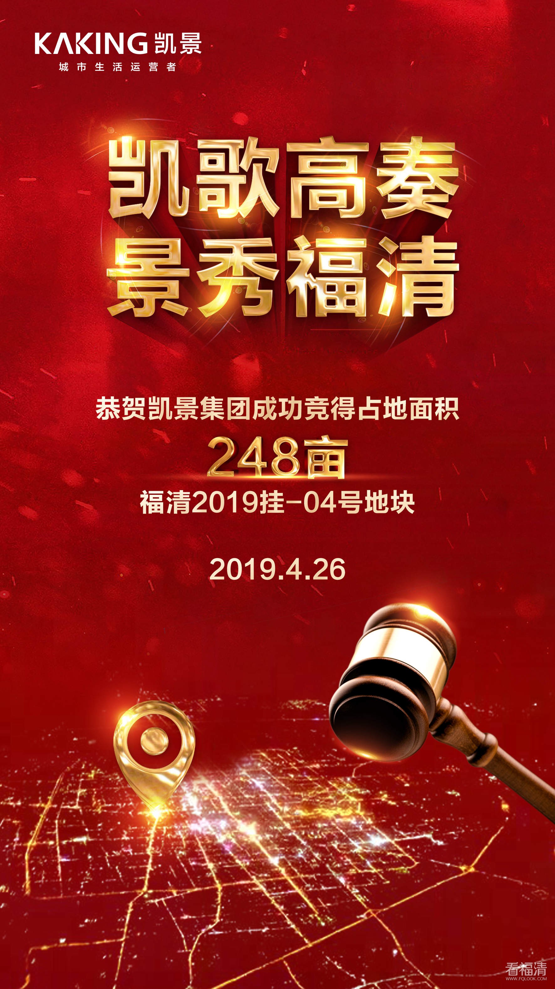 微信图片_20190426174423_副本.jpg