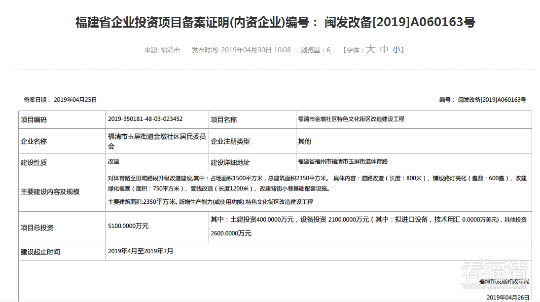 金墩社区.png