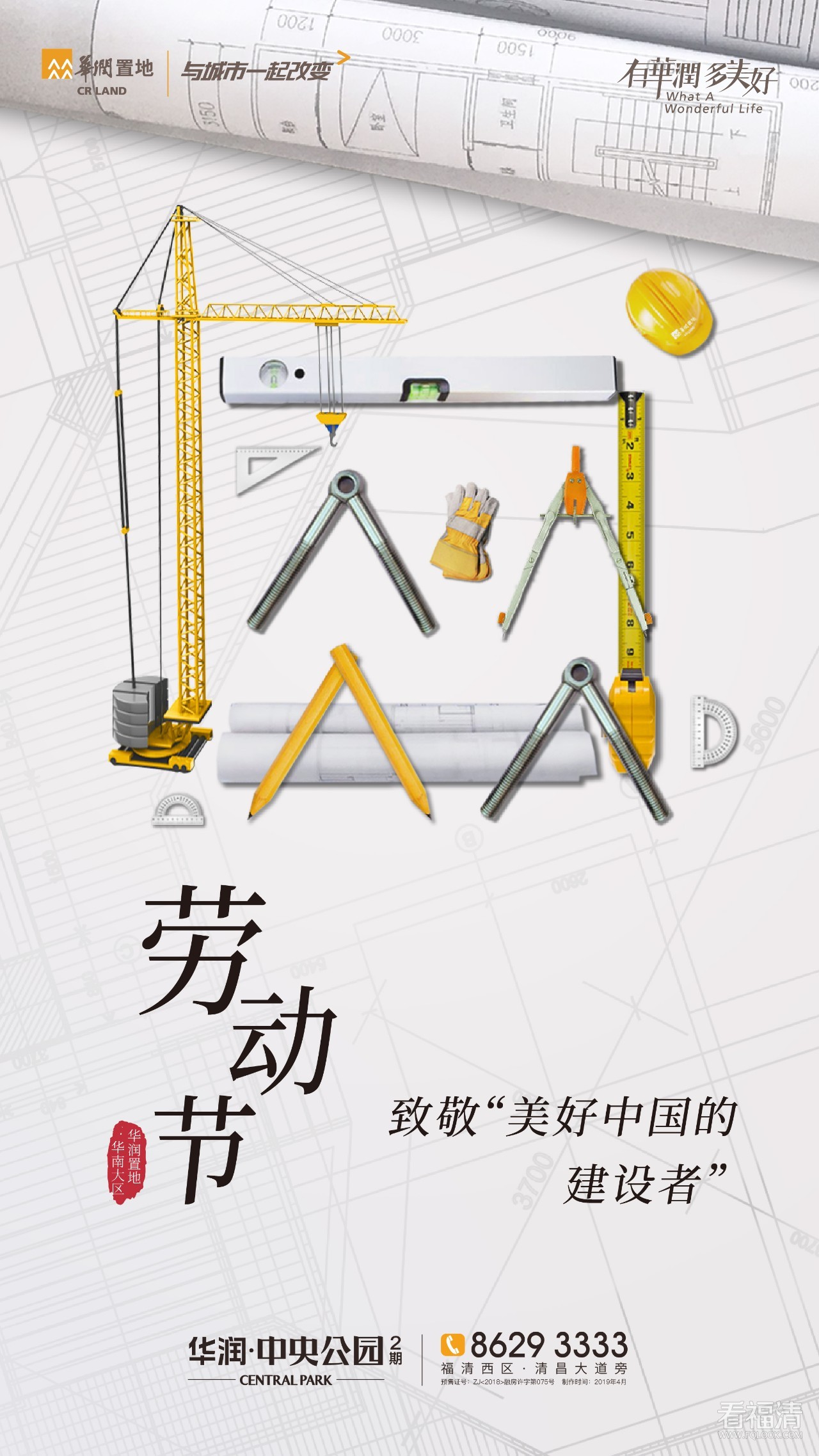 微信图片_20190501095127.jpg