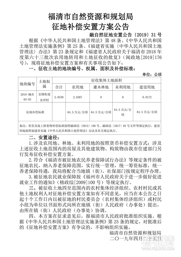 高铁西站社会停车场项目_01.jpg