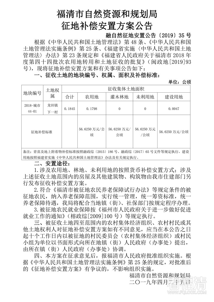 福清三中_01.jpg