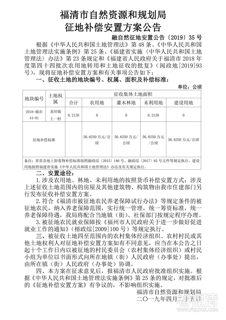 福清三中_00.jpg