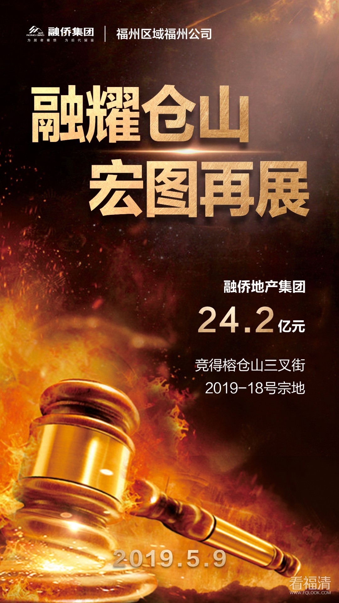 微信图片_20190509102934.jpg