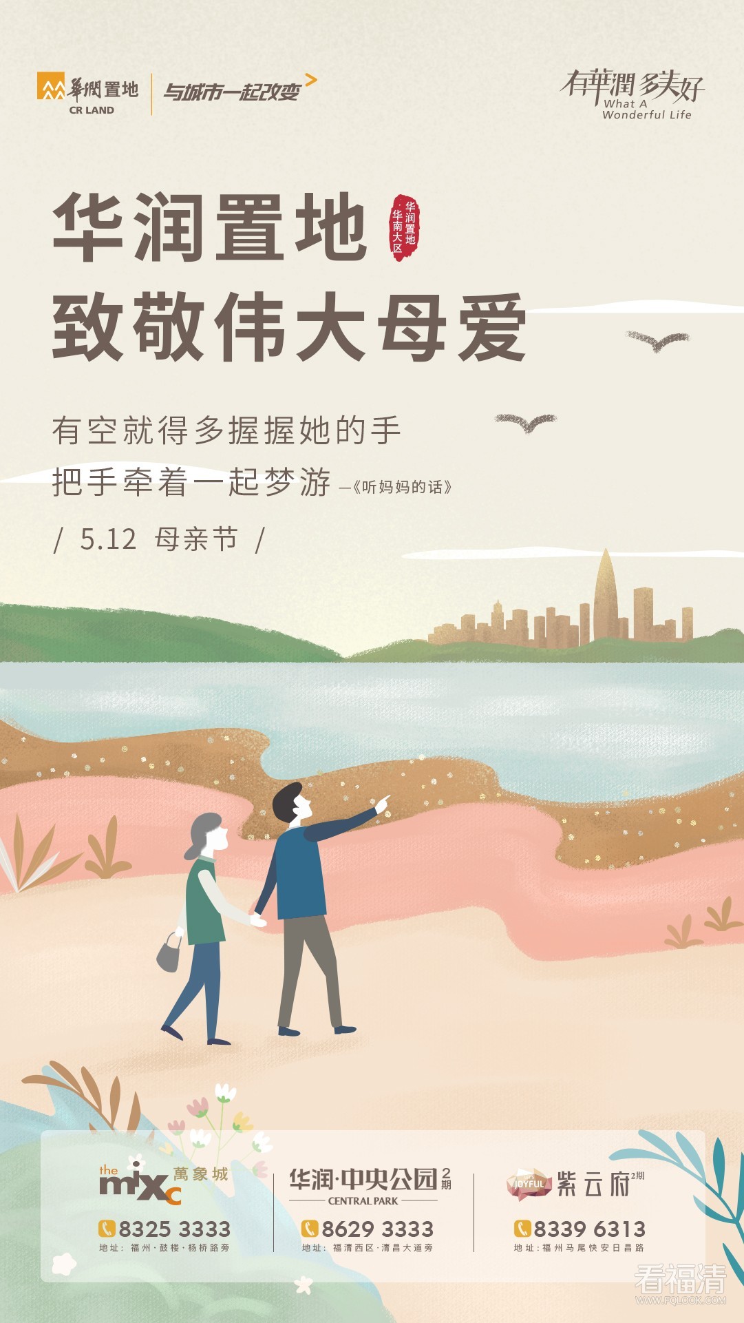 微信图片_20190512161145.jpg