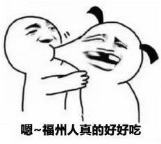 @福州&amp;福清人：说方言就能赢iPhone X、红包啦！66.png