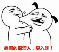 @福州&amp;福清人：说方言就能赢iPhone X、红包啦！67.png