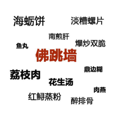 @福州&amp;福清人：说方言就能赢iPhone X、红包啦！80.png
