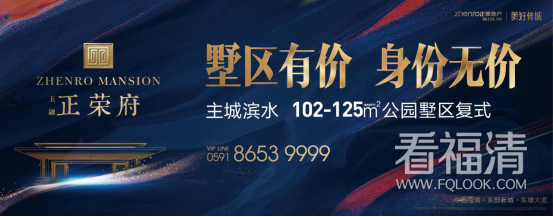 @福州&amp;福清人：说方言就能赢iPhone X、红包啦！557.png
