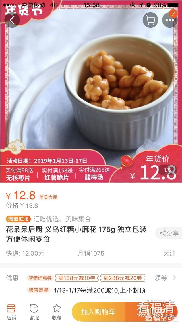 113ea0006f8b929f89424