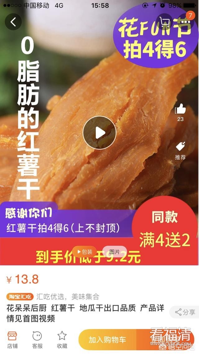 113e7000741d5af4010fa