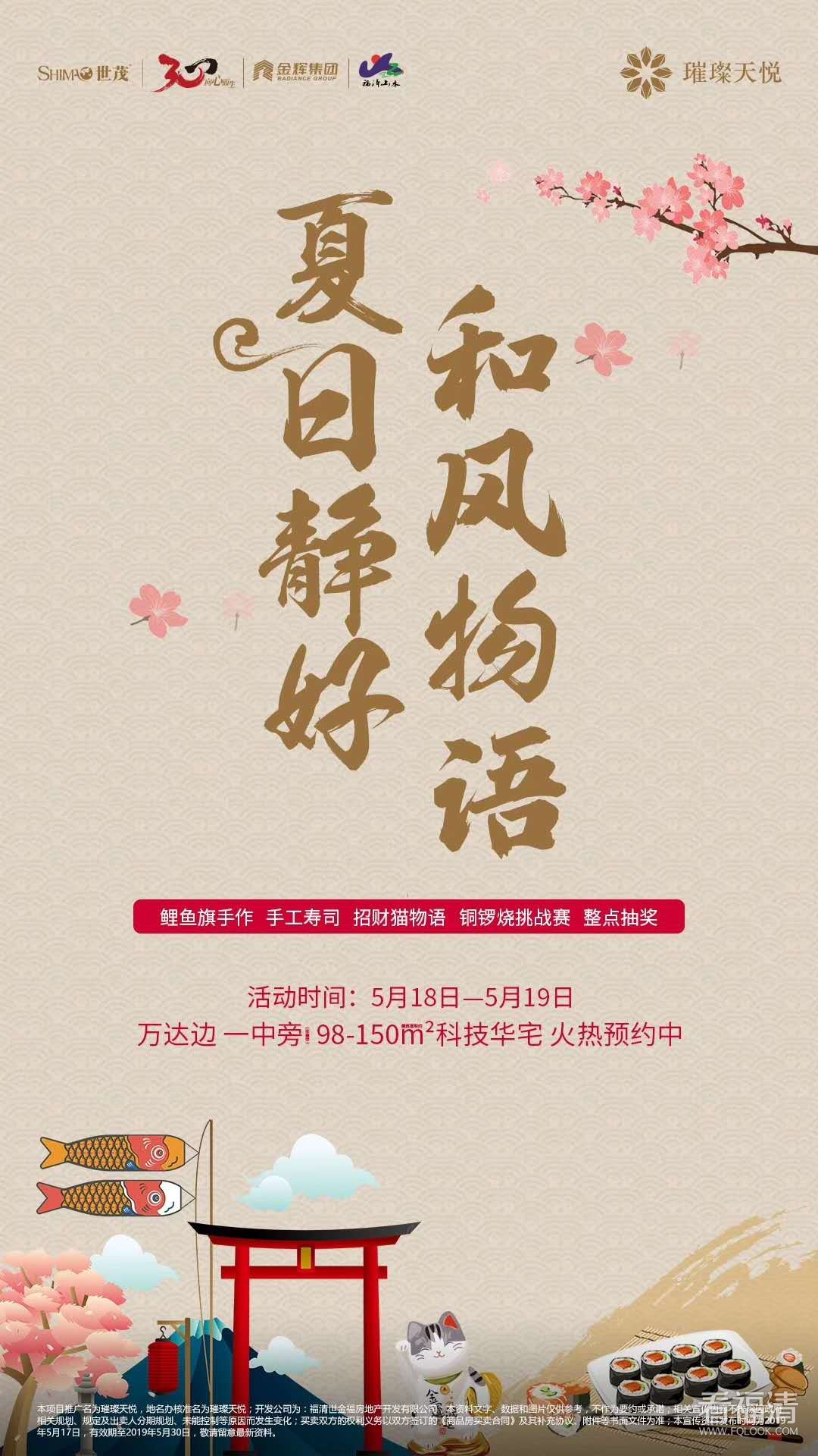 微信图片_20190517164751.jpg