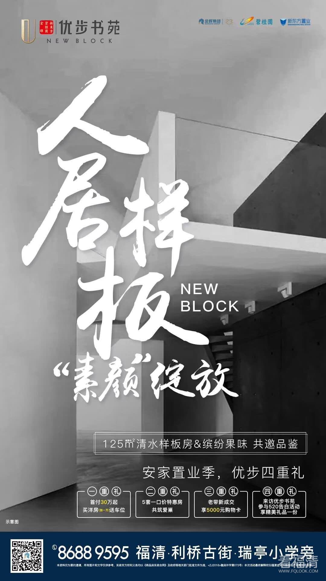 微信图片_20190517165042.jpg