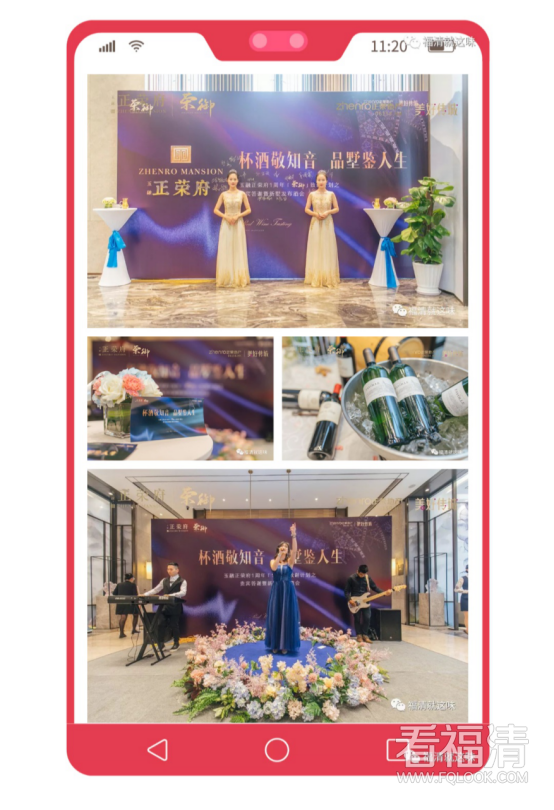 20190520 玉融正荣府1周年活动后宣软文327.png