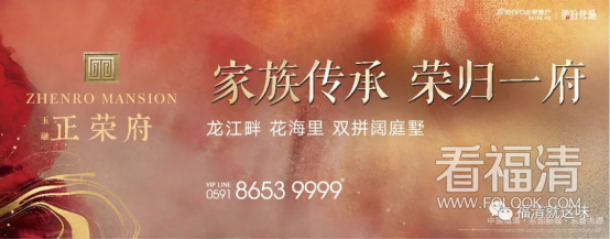 20190520 玉融正荣府1周年活动后宣软文741.png