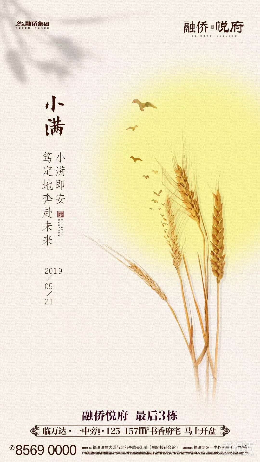 微信图片_20190521100809.jpg