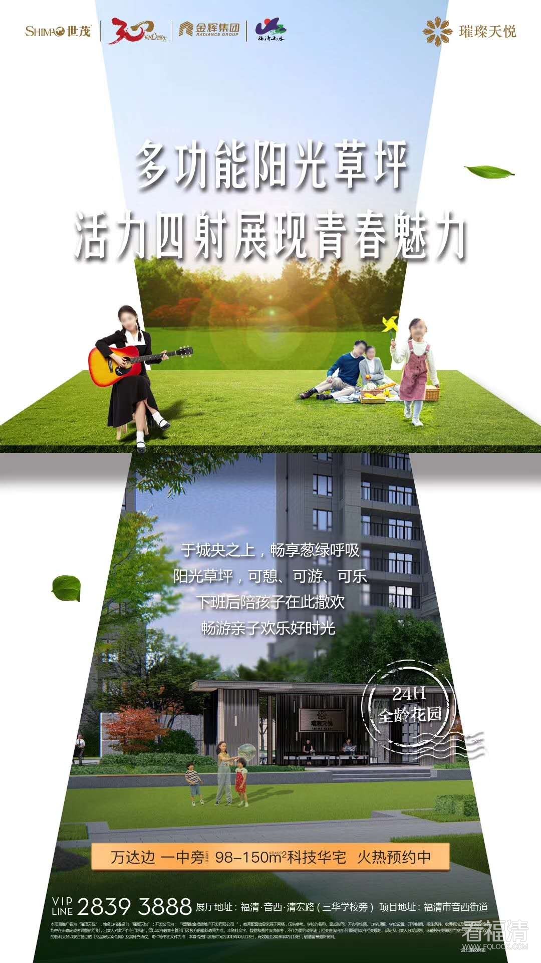 微信图片_20190521101856.jpg