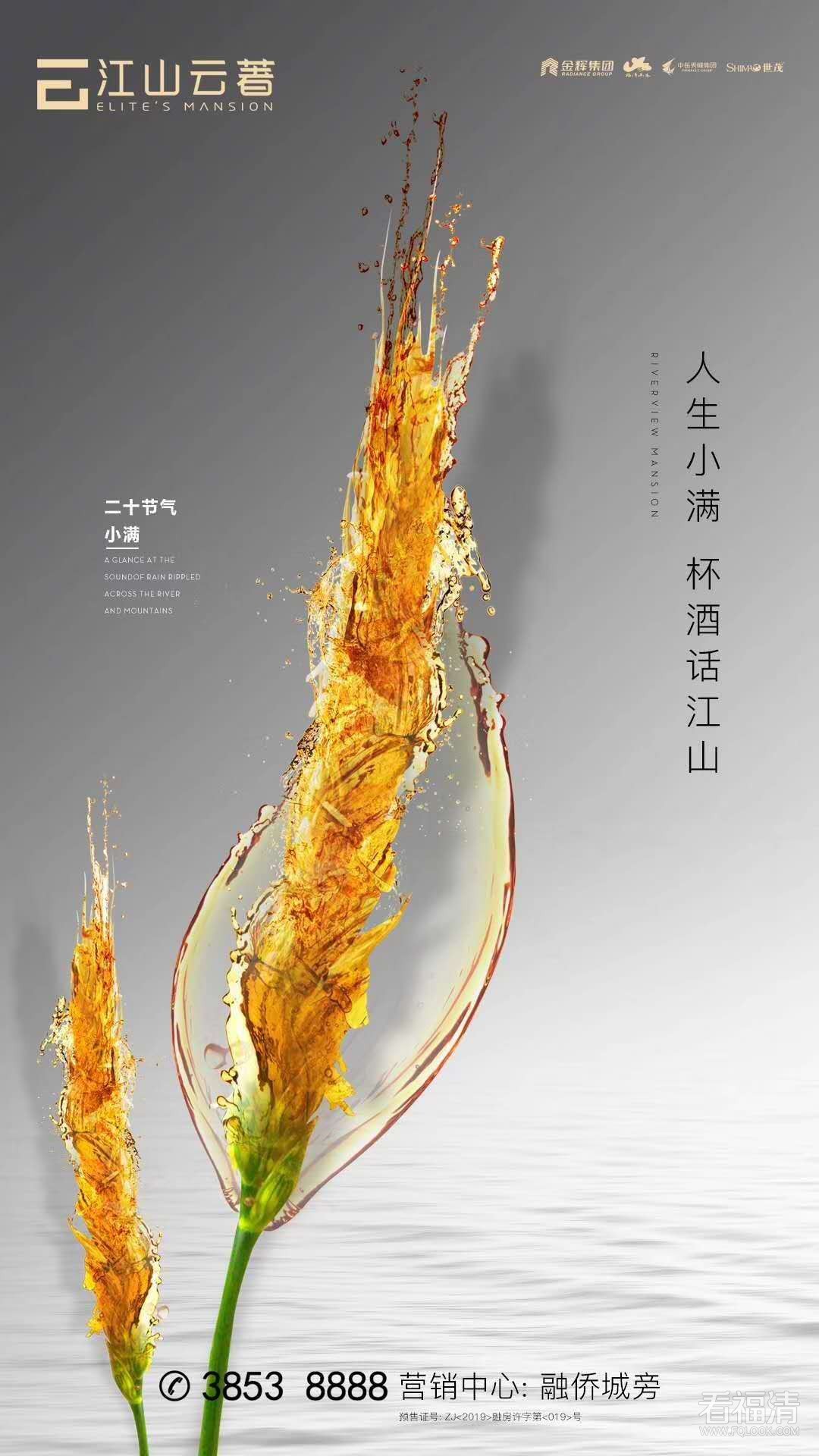 微信图片_20190521102435.jpg