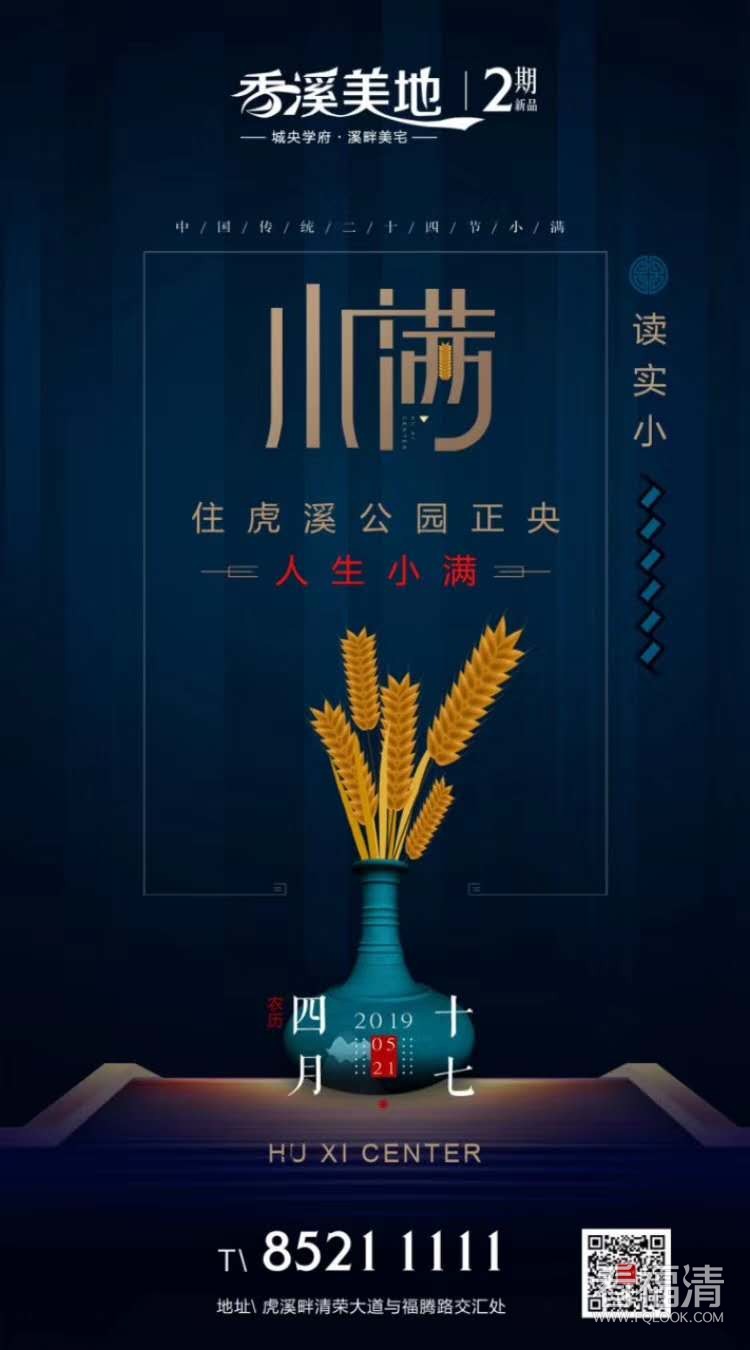 微信图片_20190521120049.jpg