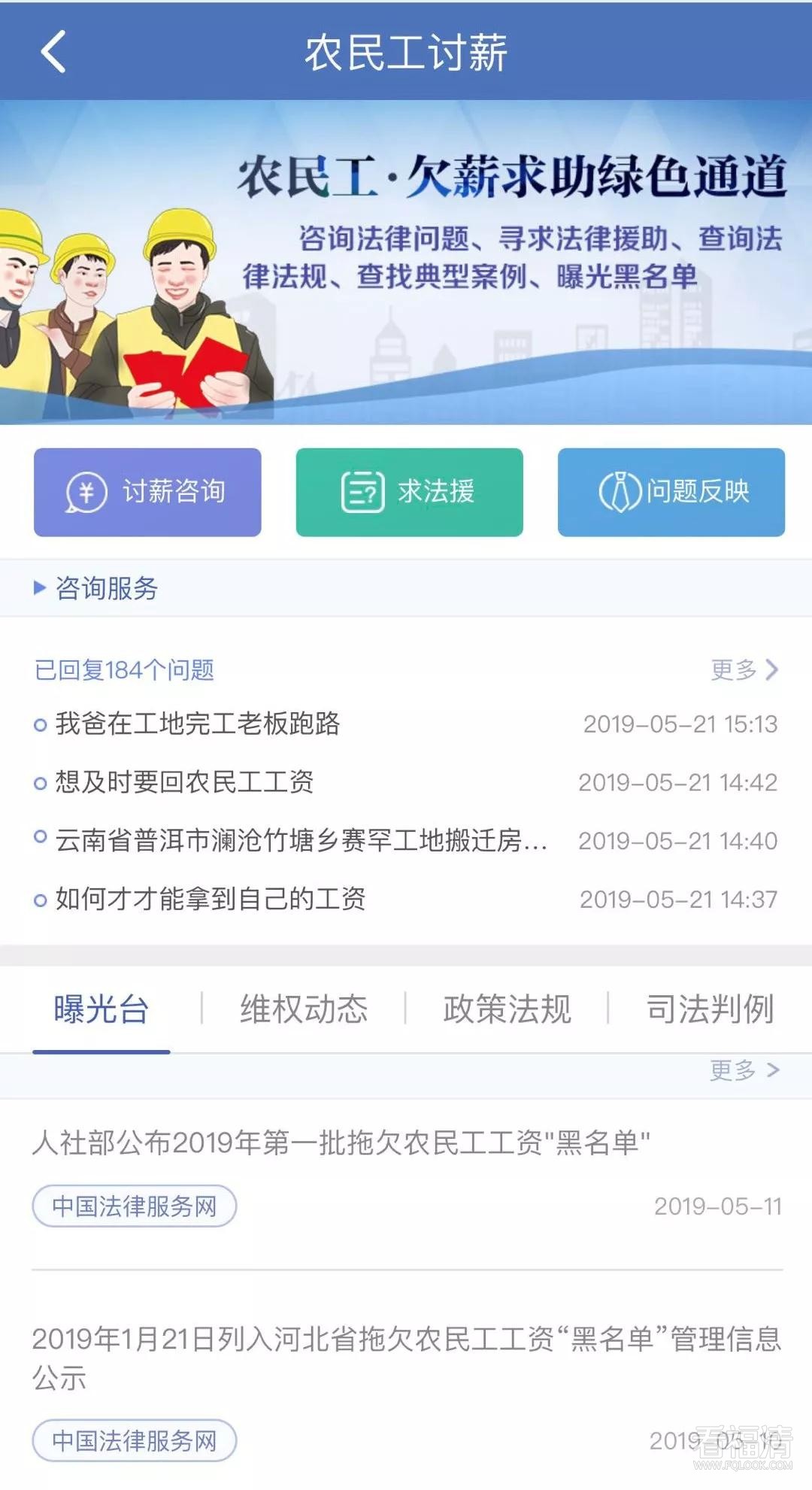 微信图片_20190522173948.jpg