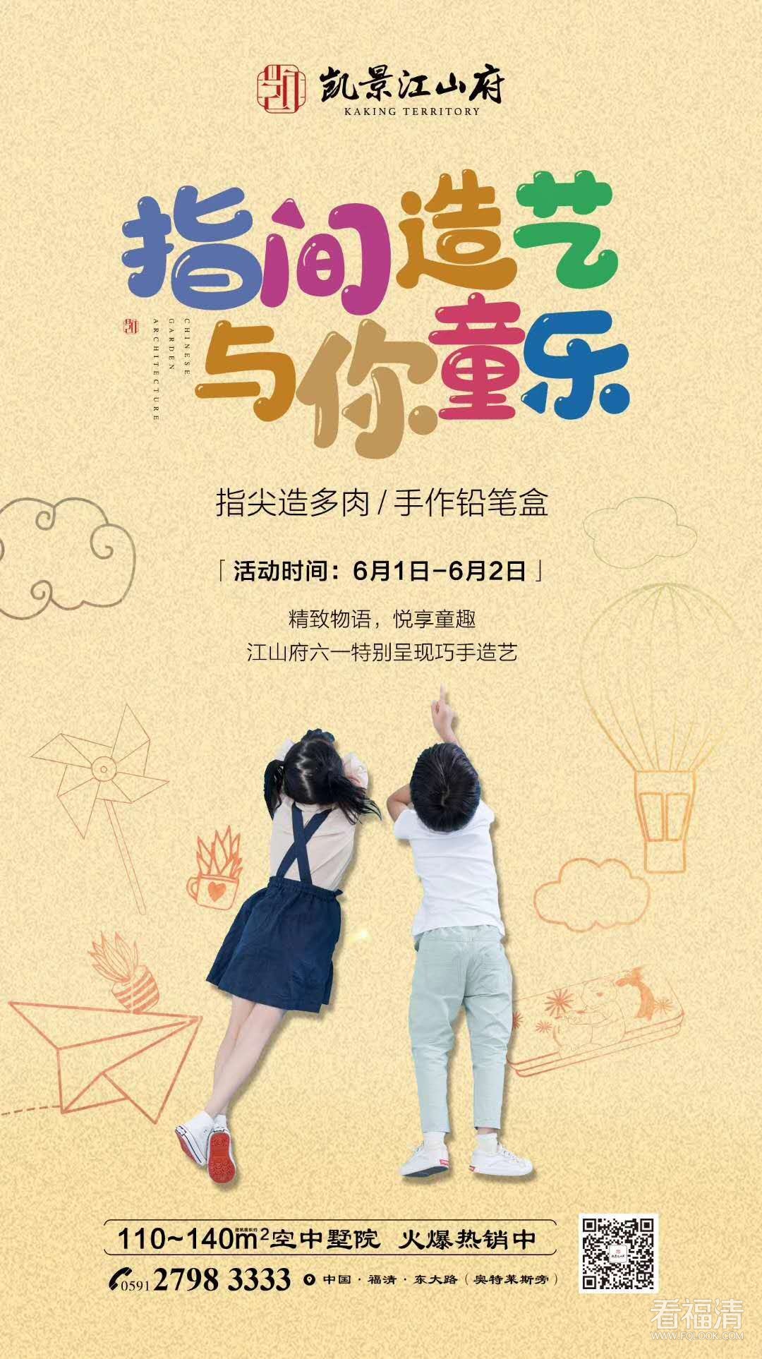 微信图片_20190529165617.jpg
