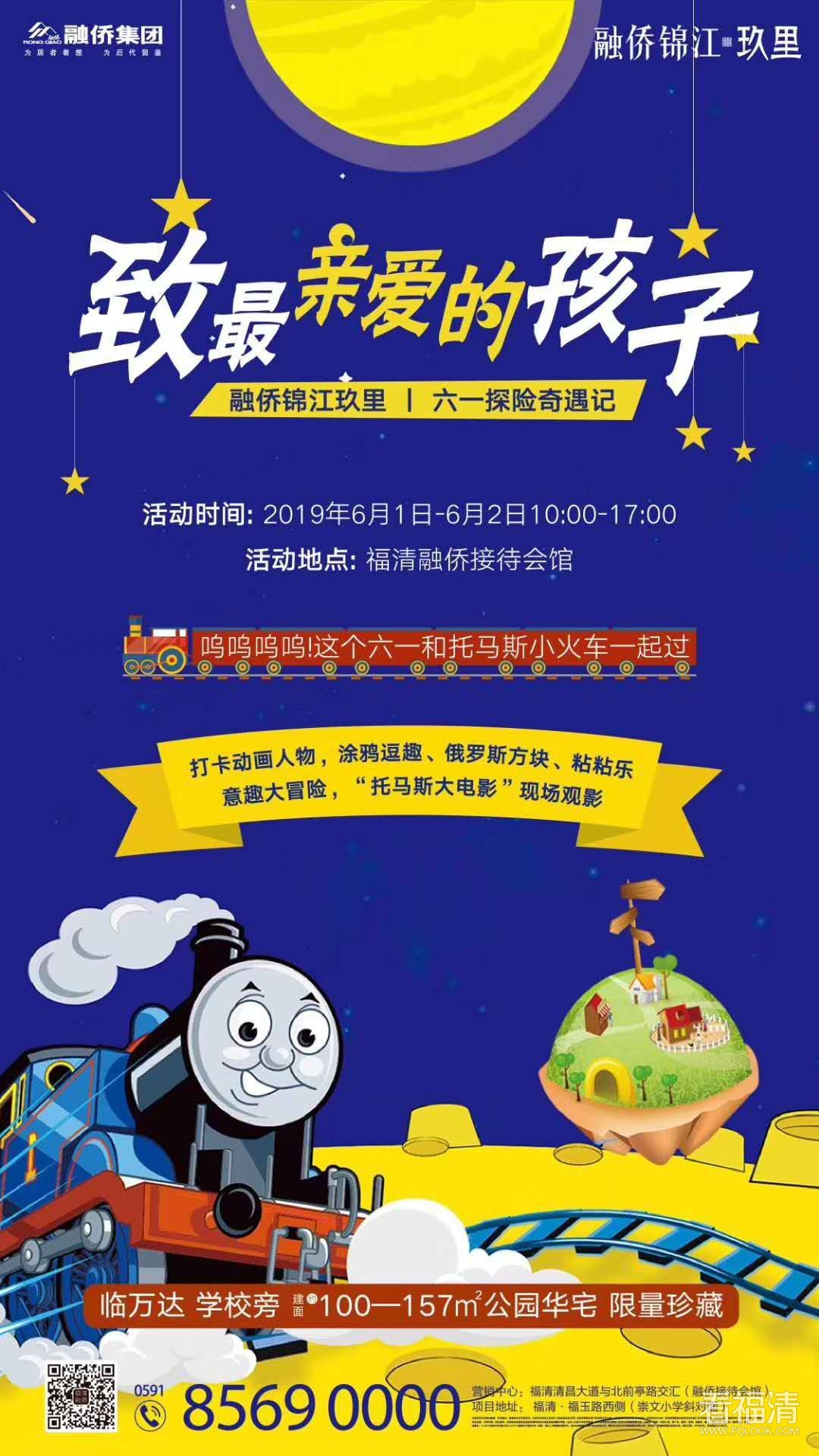 微信图片_20190531164743.jpg