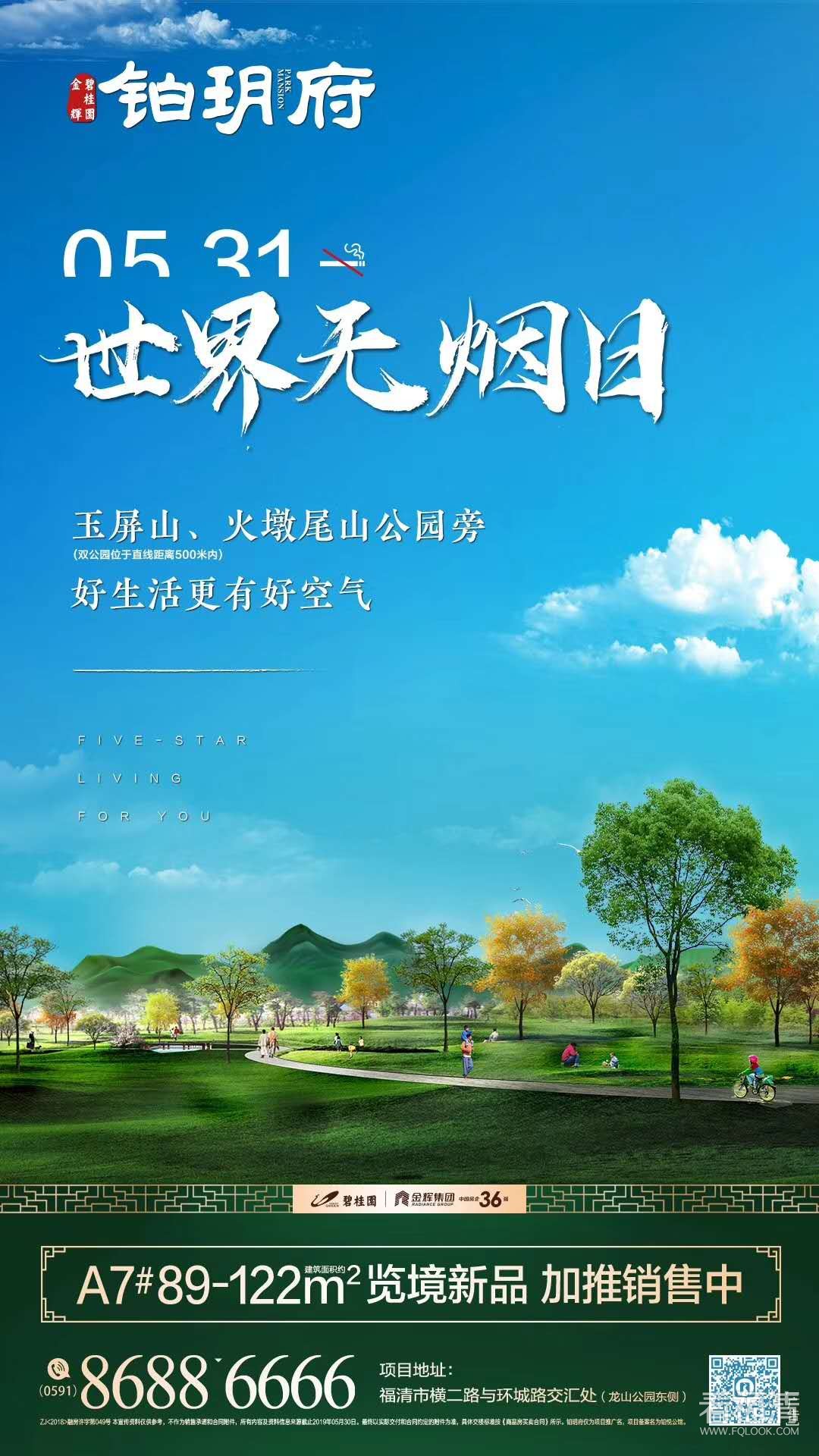 微信图片_20190531175340.jpg