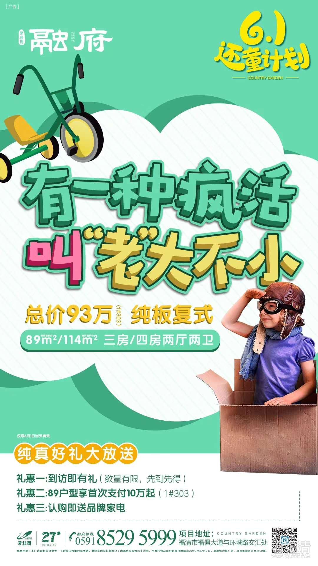 微信图片_20190601100958.jpg