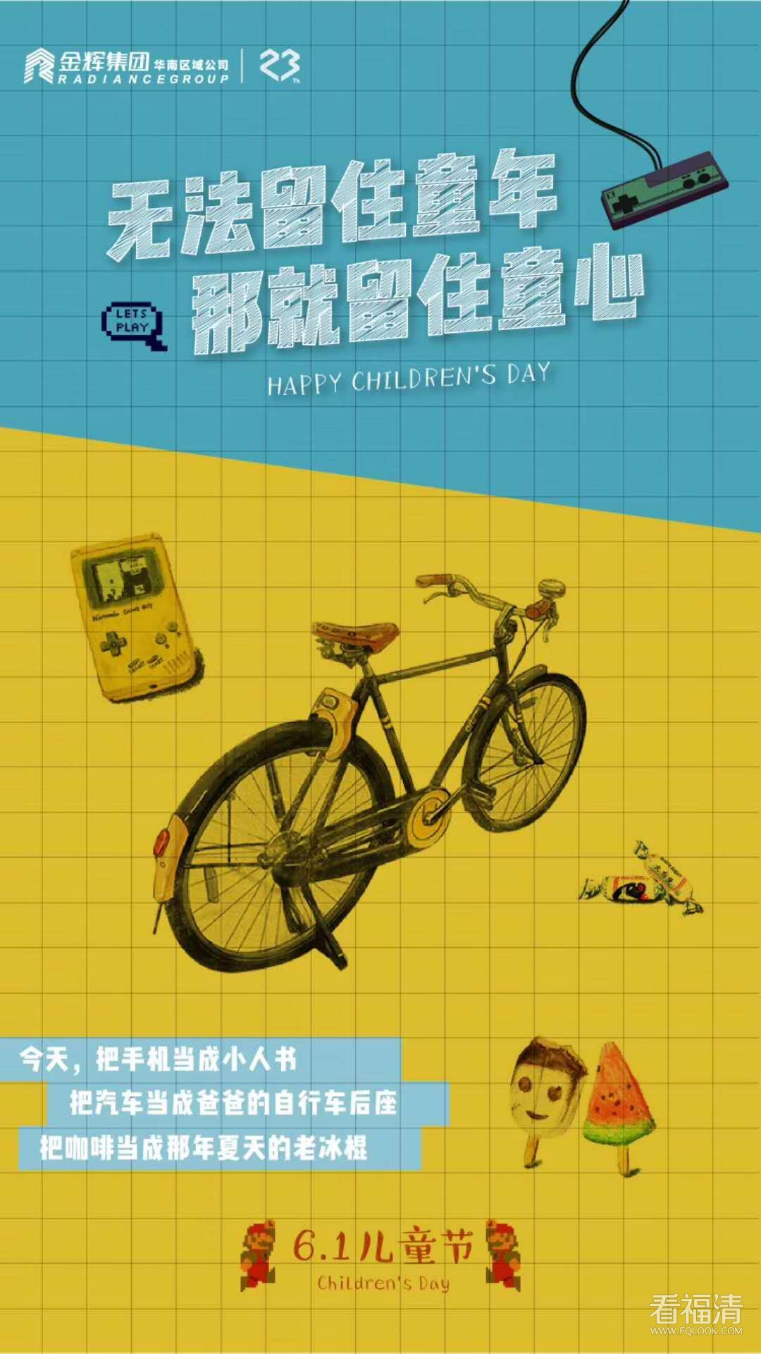 微信图片_20190601101600.jpg
