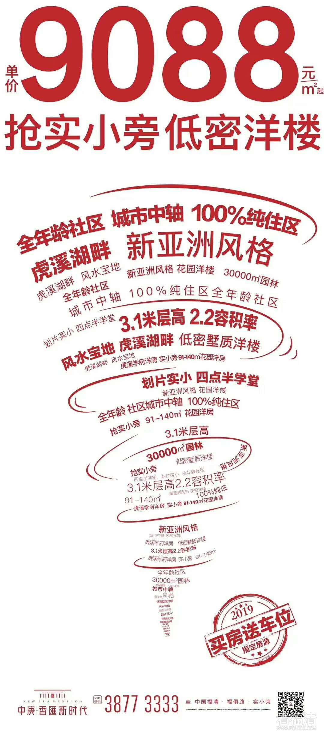 微信图片_20190602151121.jpg