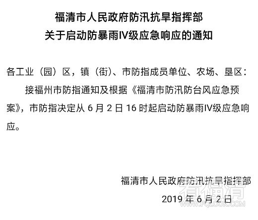 微信截图_20190602214948.png