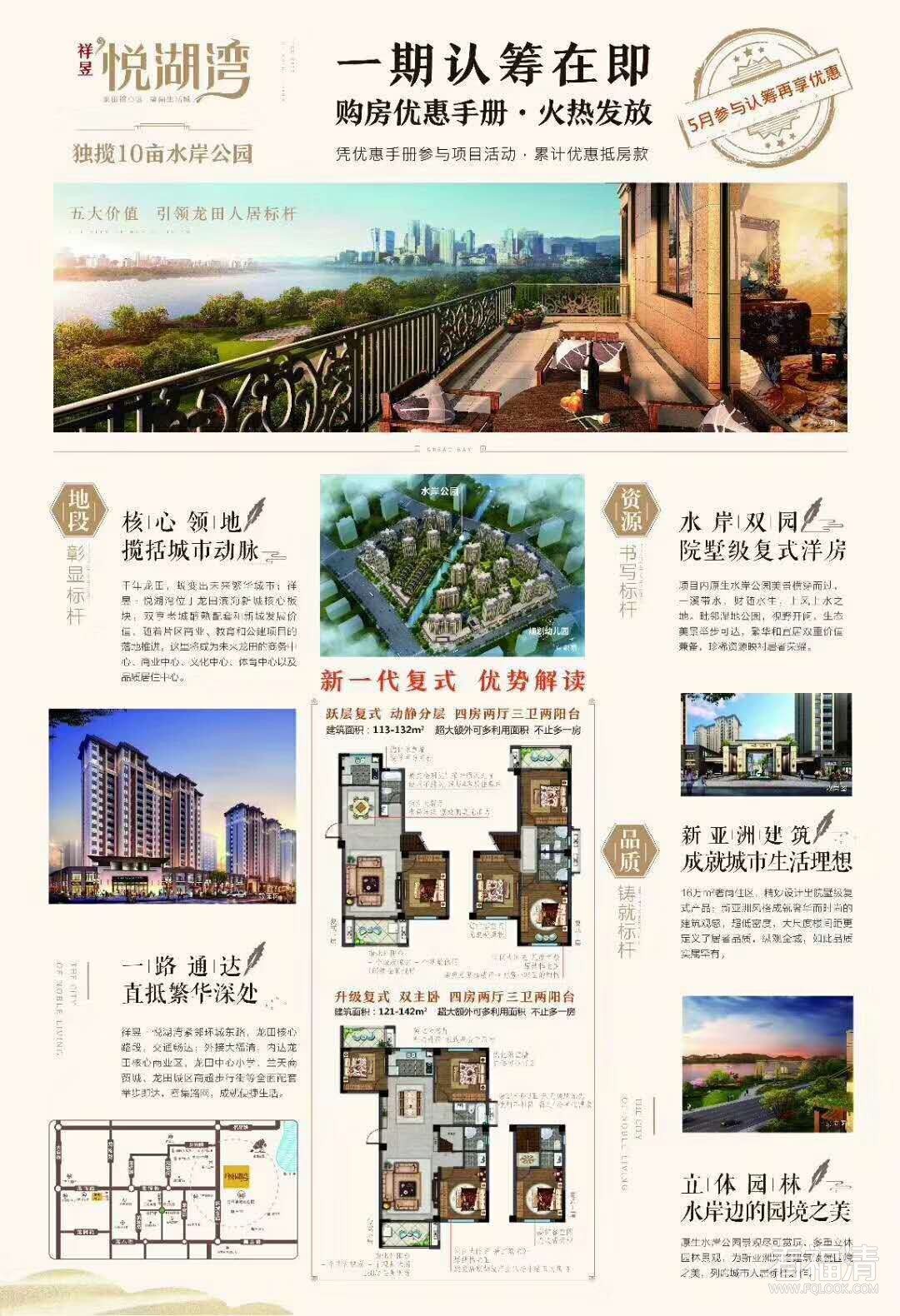 微信图片_20190603164700.jpg