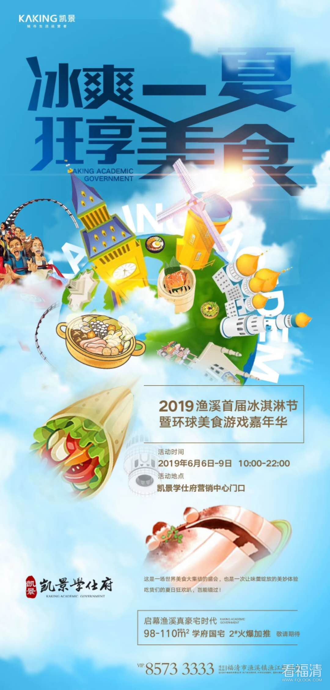 微信图片_20190604105648.jpg