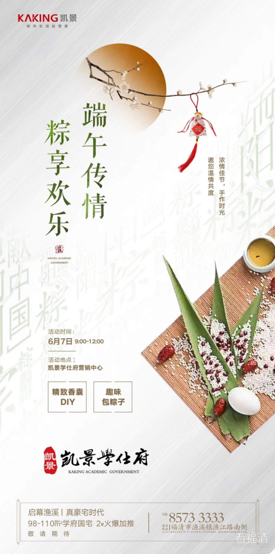 微信图片_20190606084729.jpg