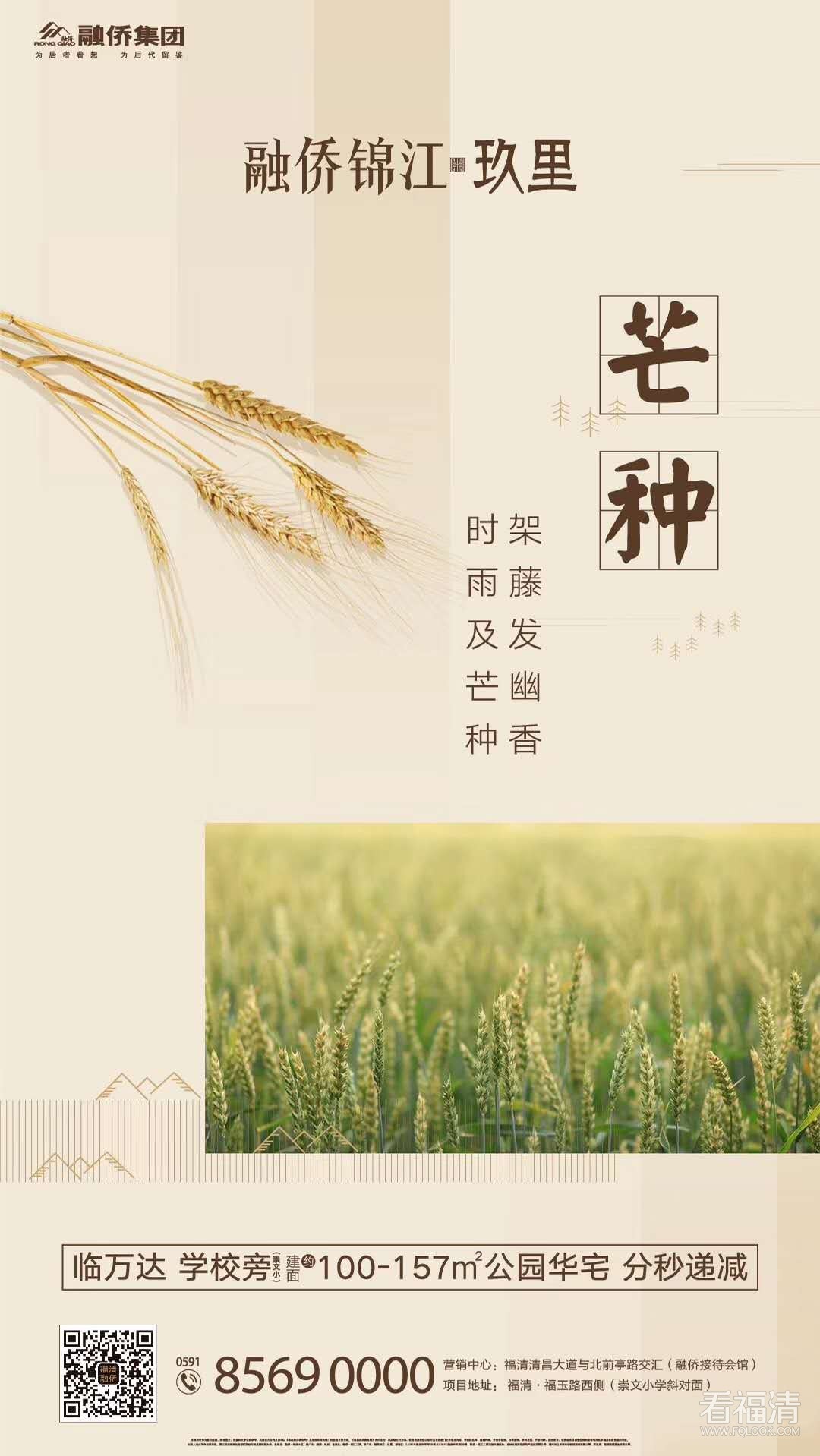 微信图片_20190606092650.jpg